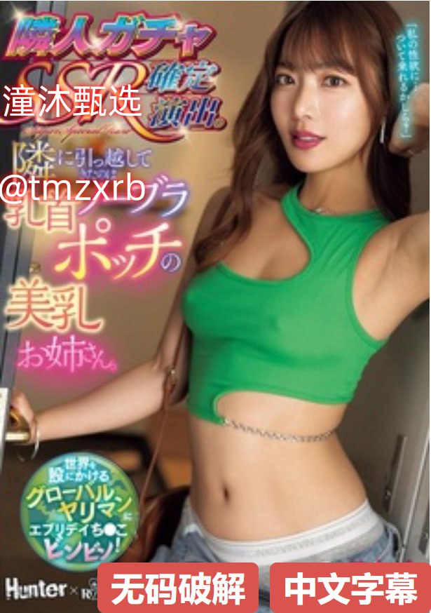 なオリジナルコンテンツをオンライン国产真实迷jian系列