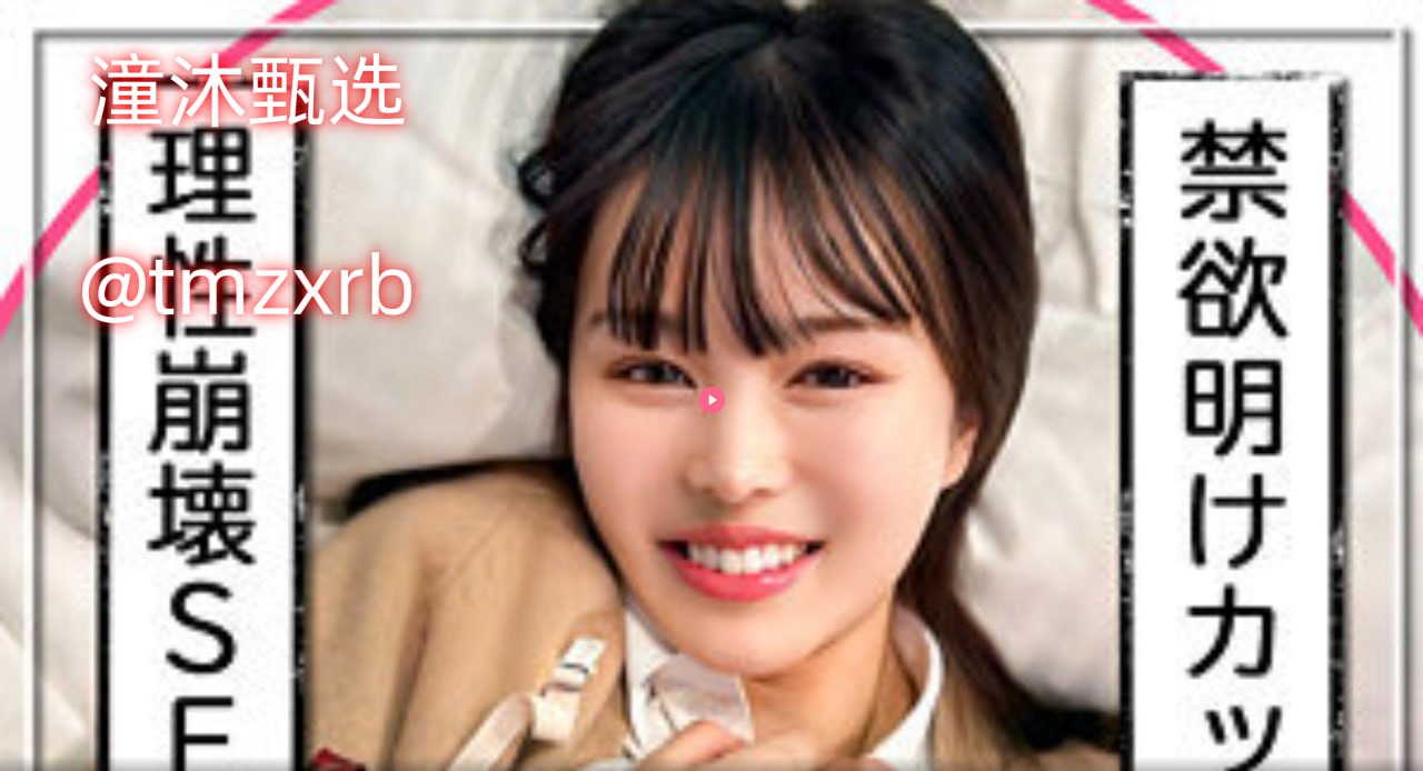 诱惑公公,メイリン モデルコレクション メ,观看免费无删减完整版